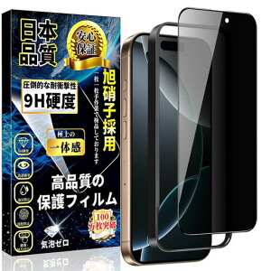 iPhone16ProMax`h~KXtBiPhone16ProMaxKXɎqfސdx9Ĥh~ACtH16ProMaxtیtBwh~yKChgtE1zXNb`h~