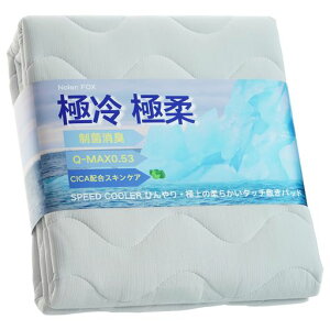 NolenFOX~pbhVOċɗ⊴ڐG⊴Q-MAX0.52ۏLHnN[ėpV[cʋCSohtTTςƋzMі΍xbhpbh