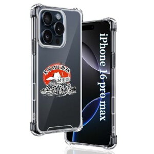 piPhone16ProMaxP[X6.9C`\tgTPUČRMILKi菝h~pACtH16ProMaxJo[^piPhone16ProMaxP[X蒠^UMHCX[dΉp