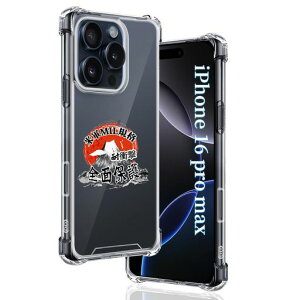 piPhone16ProMaxP[X6.9C`\tgTPUČRMILKi菝h~pACtH16ProMaxJo[^piPhone16ProMaxP[X蒠^UMHCX[dΉp