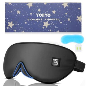 YOIIYO�z�b�g�A�C�}�X�N�[�d�����R��[���݌v�A�C�}�X�N�����p�T1�[�d20min����OFF�����Ɨ�p���p3�i�K���x������N������V���N������s�@/�o��/���Q/�d���v���[���g�h�V�̓�