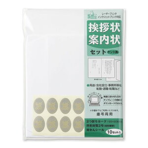 }ACA󕕓Zbg܂m210ZbgPgV[tGP-A3