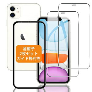 y2ZbgKChgtzΉiPhone11/iPhoneXRKXtBy{Ɏqdx9HzΉACtH11/ACtHXRtBKXtیtB3DTouchΉAߗACA[