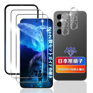 �y2+2���Z�b�g�z�Ή�GalaxyS24FE�K���X�t�B����2��+�����Y�t�B����2���y���{���Ɏq�f�ލ̗p�K�C�h�g�t���z�p�M�����N�V�[S24FE�t�B���������K���X�t���pS24FE/SCG30�ی�t�B�����d�x9H