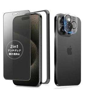 MINIKA�y�A���`�O���A+�̂������h�~�ziPhone15Promax�K���X�t�B�����`�����h�~���炳��y1���z��Phone15Promax�`�����h�~�t�B�����T���T���A�C�t�H��15�v���}�b�N�X�ی�t�B�����w��h�~