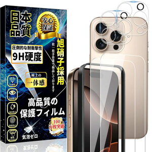 ΉiPhone16ProKXtB(2)+ACtH16ProJtB(2)yɎqfސ-4zphone16ProtBdx9HߗUh~?zACtHC`NYJo[+16