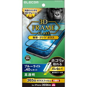 �G���R�� iPhone18 Pro Max �p �K���X�t�B���� ���� �u���[���C�g�J�b�g �w��h�~ �S�����K���X �t���[���t�� �\��t���c�[���t �d�x10H ��ʕی� PM-A26DFLGFOTBL