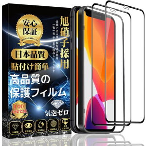 ytJo[zΉiPhone11KXtBiPhoneXRtیtByp\tKChgtz{fވɎqdx9H\tȒPCAh~wh~zUh~iPhone11/c