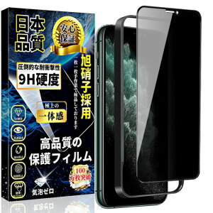 ΉiPhone11ProMaxKXtB`h~ACtH11ProMaxtیtBiPhone11ProMaxKX̂h~ϏՌdx9HyKChgtz1Zbg