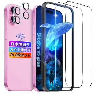 y2+2ZbgzΉiPhone16plusKXtB2+Jی2y{Ɏqfލ̗pKChgt6.7C`zpACtH16plustBKXtiPhone16PlusیtBdx9H