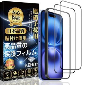 ΉiPhone16KXtBiPhone16tیtByɎq{KChgtzdx9HϏՌߗwh~CA[\tȒPACtH16tBy2Zbgz