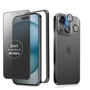 MINIKA�y�A���`�O���A+�̂������h�~�ziPhone15�K���X�t�B�����`�����h�~���炳��y1���z��Phone15�`�����h�~�t�B�����T���T���A�C�t�H��15�ی�t�B�����w��h�~15�p�v���C�o�V�[�t�B������ʁc