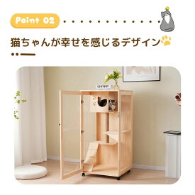 猫 ケージ 3段 木製 多頭飼い 掃除簡単 猫砂飛散防止フェンス 高級感 ワイド 大型 隠れ家 キャスター付き 留守番 保護 脱走防止 デ