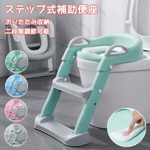 �⏕�֍� �܂肽���� �X�e�b�v �g�C�g������~�� 2�i�K ���ݑ� �X�e�b�v�� �g�C���g���[�j���O �q�� ���܂� �g�C���b�g�g���[�i�[ �g