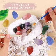 鉱石 発掘 キット おもちゃ 宝石 鉱石標本 クリスマス 発掘おもちゃ アメジスト 子供 地質学 地質科学キ…