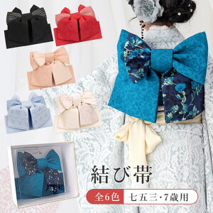 yPiz܎O 7 ̎qp ё S6F b/b/Fb/背[X(F[X)/[X/F[X  ̂Ή { HKO