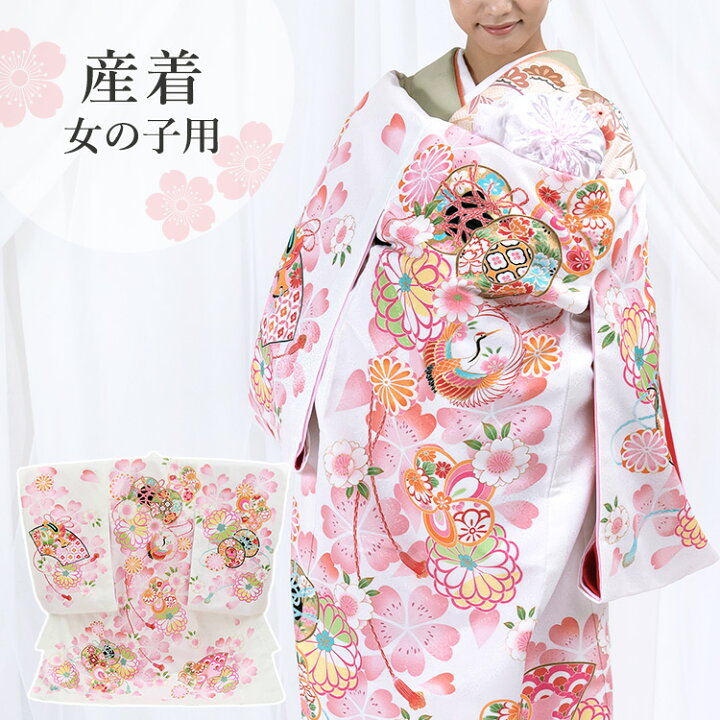 楽天市場 産着 お宮参り 女の子 着物 お宮参り着物 衣装 女 祝着 初着 祝い着 お祝い 宮参り 初節句 お正月 赤ちゃん ベビー ベビー服 ベビー 着物 販売 購入 白色 ピンク 京都みさやま