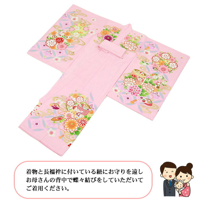 楽天市場】お宮参り 着物 女の子[貝桶 桃色] 産着セット(紐付きの着物+ 