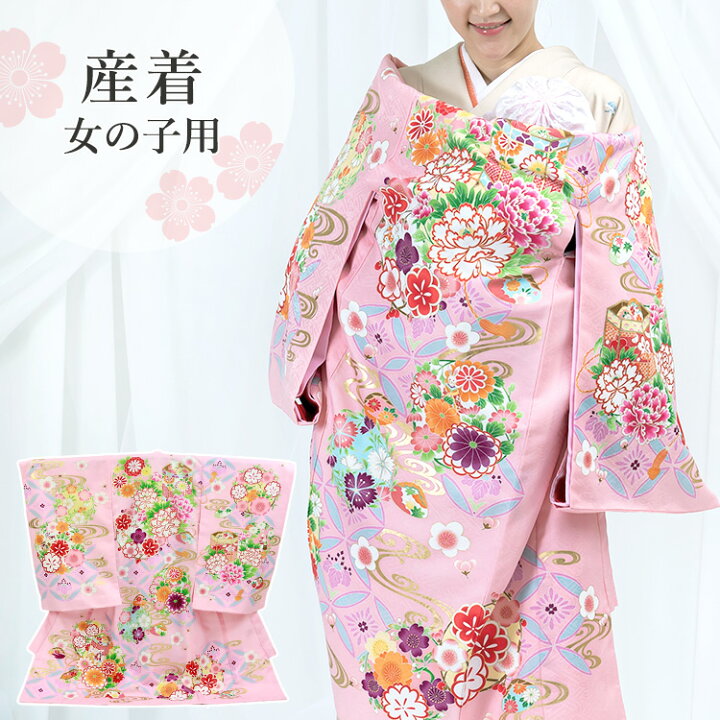 楽天市場】お宮参り 着物 女の子[貝桶 桃色] 産着セット(紐付きの着物+ 