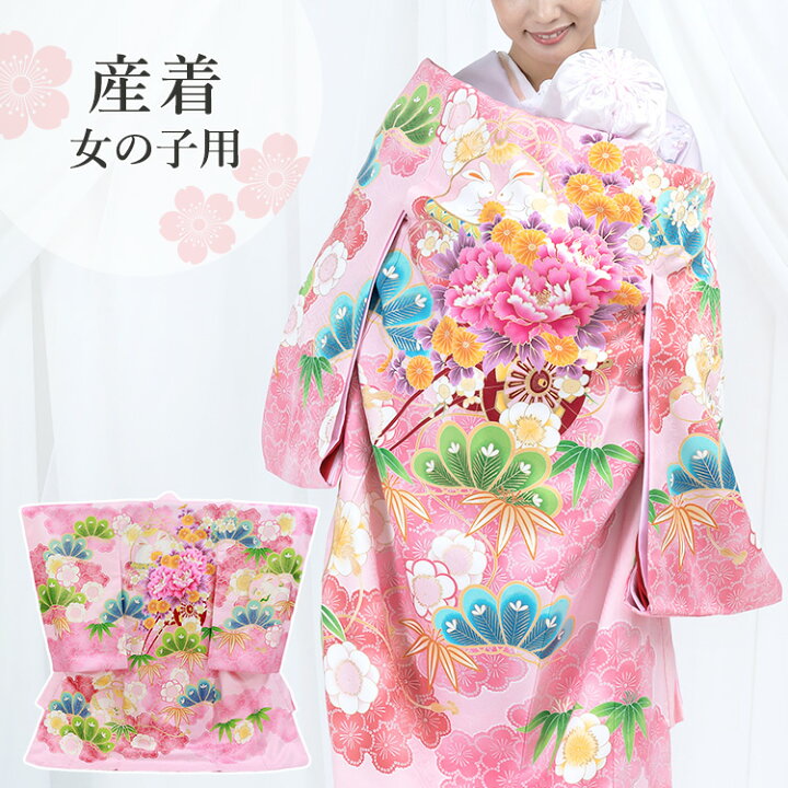 楽天市場 産着 お宮参り 女の子 着物 お宮参り着物 衣装 女 祝着 初着 祝い着 お祝い 宮参り 初節句 お正月 赤ちゃん ベビー ベビー服 ベビー 着物 販売 購入 ピンク 京都みさやま