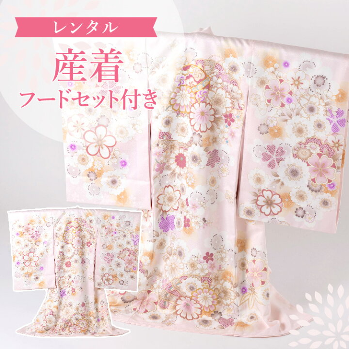 楽天市場】【レンタル】お宮参り 着物 女の子[ピンク地に桜 扇と鞠] 産 