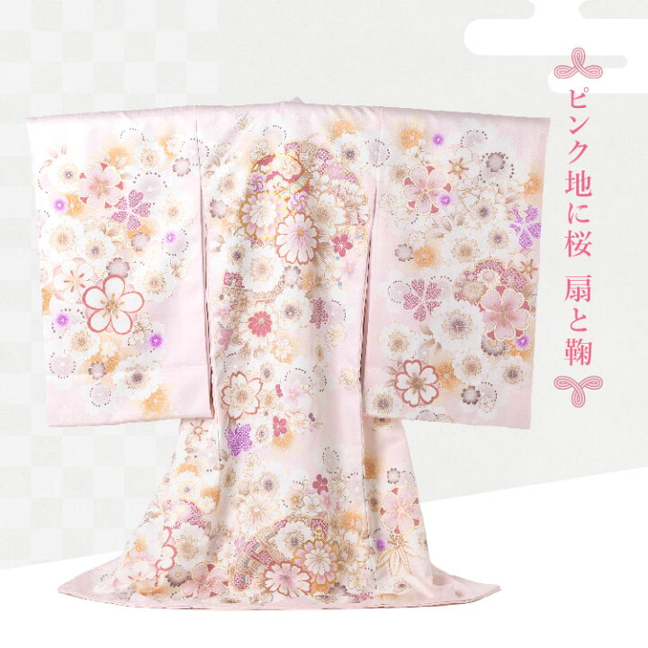 お宮参り 女の子 ピンク レンタル お宮参り 着物 女の子 ピンク地に桜 