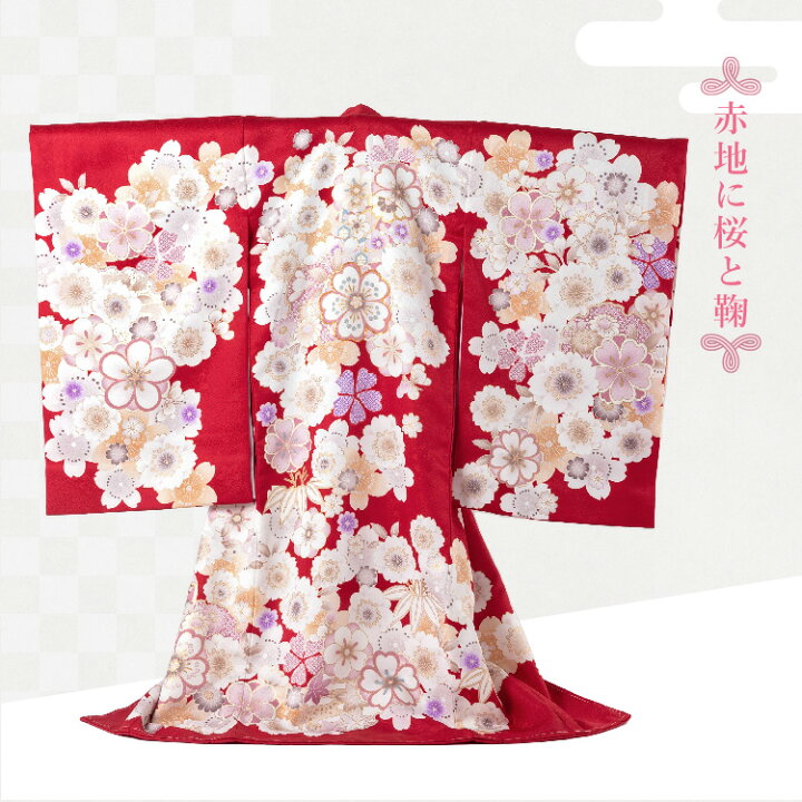 楽天市場】お宮参り 着物 女の子[赤地に桜と鞠] 産着セット(紐付きの 