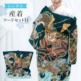 楽天市場 祝い着 お宮参り 龍 カラーブラウン の通販