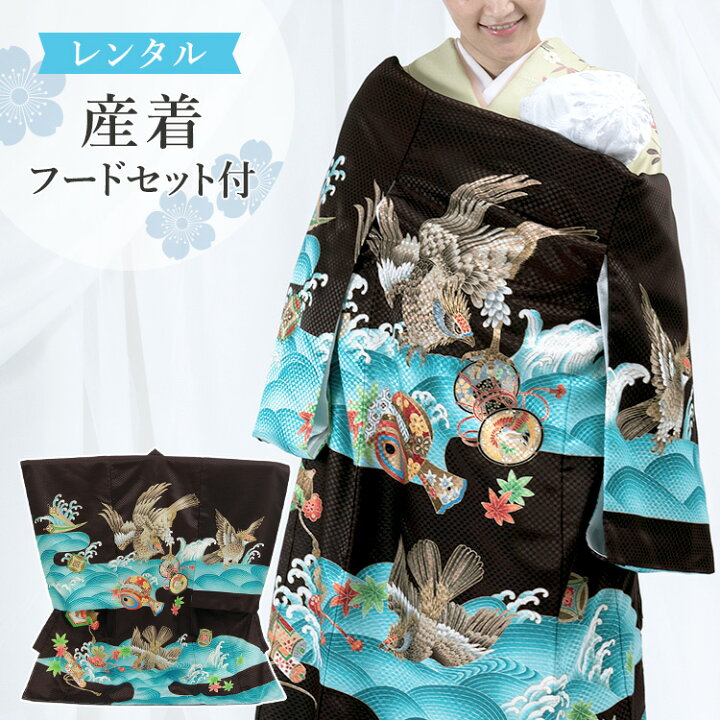 楽天市場 マラソン限定ポイント5倍 レンタル 産着 お宮参り 男の子 レンタル 産着レンタル 産着セット 男の子レンタル 着物 お宮参り着物 衣装 貸衣装 男 祝着 初着 祝い着 お祝い 赤ちゃん ベビー ベビー着物 茶色 ブラウン 鷹 京都みさやま 楽天市場 マラソン限定ポイント5倍 レンタル 産着 お宮参り 男の子 レンタル 産着レンタル 産着セット 男の子レンタル 着物 お宮参り着物 衣装 貸衣装 男 祝着 初着 祝い着 お祝い 赤ちゃん ベビー ベビー着物 茶色 ブラウン 鷹 京都みさやま