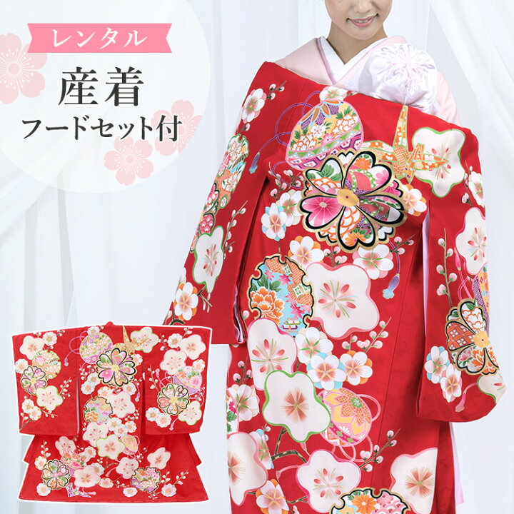 楽天市場】【レンタル】お宮参り 着物 女の子[梅に鞠 赤色] 産着5点 