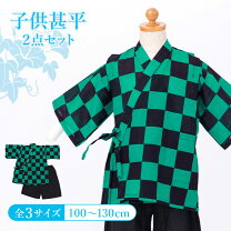楽天市場】鬼滅の刃 パジャマ 120の通販