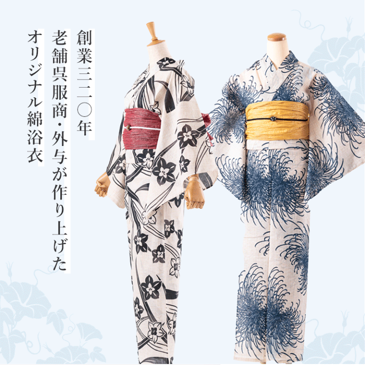 楽天市場】【単品】女性用浴衣 レディース 選べる2柄 綿麻生地