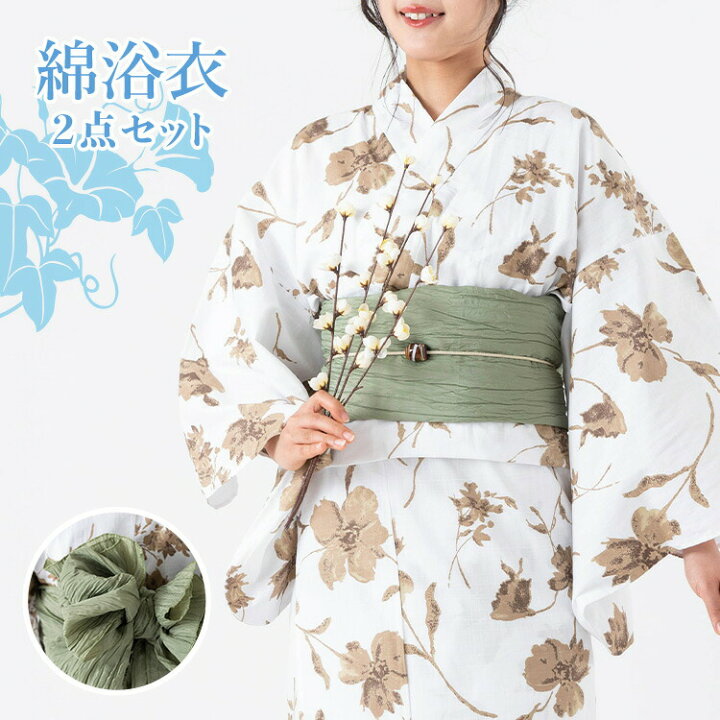 楽天市場】綿 浴衣2点セット 洋花(帯 グリーン)Mサイズ 上質綿生地 