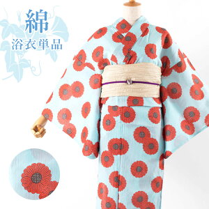 【単品】女性用浴衣 レディース ミントグリーン地に向日葵 綿生地 HYL
