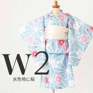 qp hX s[X^Cv 3_Zbg ̎q 100/110/120/130 [ߏ㒅+s[X+] Iׂ6 ςD 2wayZp[g 2 c[s[X s䂩 HYJ