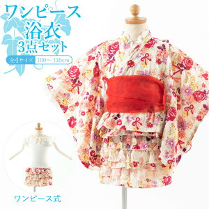 qp hX s[X^Cv 3_Zbg ̎q 100/110/120/130 [ߏ㒅+s[X+] nɉԂƃ{ ςD 2wayZp[g 2 c[s[X s䂩 HYJ