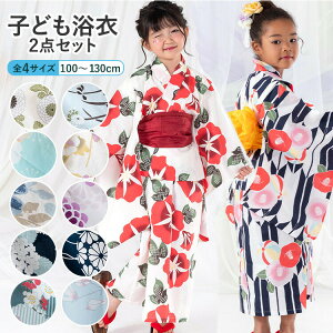 y̎qpߓW Iׂ12zqp 2_Zbg ̎q 100/110/120/130 [+] ςD tR ググ HYJ