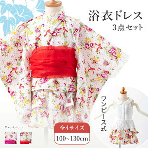 qp hX s[X^Cv 3_Zbg ̎q 100/110/120/130 [ߏ㒅+s[X+] hbgnɃ{ƃo ςD 2wayZp[g 2 c[s[X s䂩 HYJ