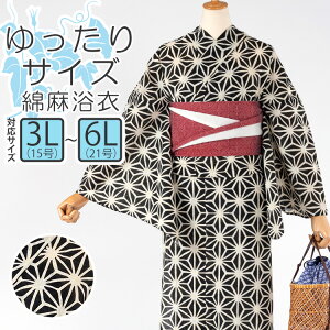 �y�������T�C�Y�z�y�P�i�z�Ȗ� �����p���� ���f�B�[�X �㎿�Ȗ����n[��:���̗t ��] 3L(15��)4L(17��)5L(19��)6L(21��)�̕��������K���q�b�v�T�C�Y112cm���O �N�C�[���T�C�Y �傫���T�C�Y HYL