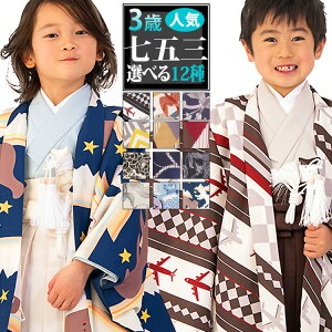 y܎O3Βj̎qW Iׂ12z܎O  3 HDуZbg j̎q 10_tZbg t}jAt  ԕ //x[W/F//sN//F//FHAP3