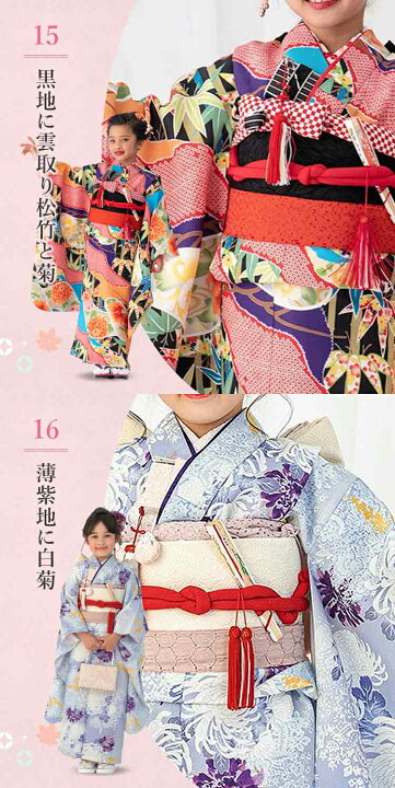楽天市場】【七五三特集○ 選べる22柄】七五三 着物 7歳 四つ身セット 
