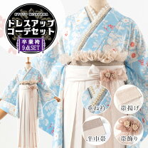 楽天市場】フリル レース（着物セット｜和服）：レディース 