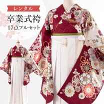 楽天市場】ボルドー袴の通販