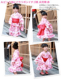 楽天市場 女の子 浴衣 スカートの通販