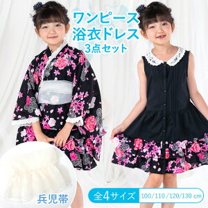 qp hX s[X^Cv 3_Zbg ̎q 100/110/120 [ߏ㒅+s[X+] nɃo[Xƍ ςD 2wayZp[g 2 c[s[X s䂩 HYJ