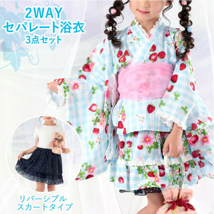 楽天市場】子供用浴衣 ドレス ワンピースタイプ 3点セット 女の子 100 
