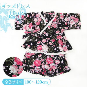 qprhX 2_Zbg ̎q 100/110/120 [r㒅+V[gpc] nɏc Ɣd ςD 2way HYJ