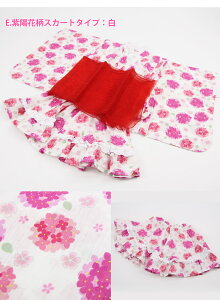 qp hX XJ[g^Cv 3_Zbg ̎q 100/110/120 [ߏ㒅+XJ[g+] nɂ ςD 2wayZp[g 2 c[s[X HYJ