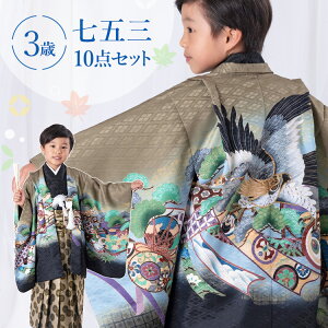 袴 男の子 キッズ和服 購入の人気商品 通販 価格比較 価格 Com 袴 男の子 キッズ和服 購入の人気商品 通販 価格比較 価格 Com