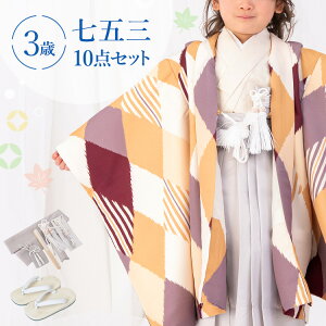 ܎O  3 HDуZbg j̎q 10_tZbg t}jAt 炵Ђ`  m F/O[/CG[ HAO3